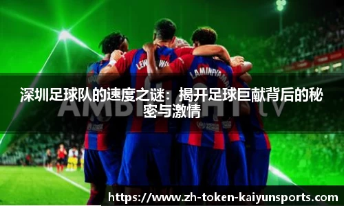 开云体育中国
